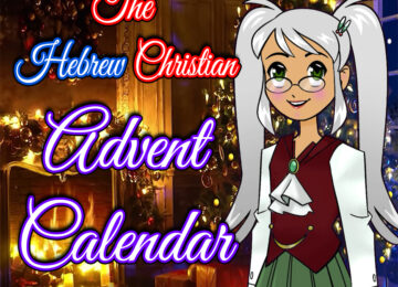 eCard - Hebrew Christian Advent Calendar
